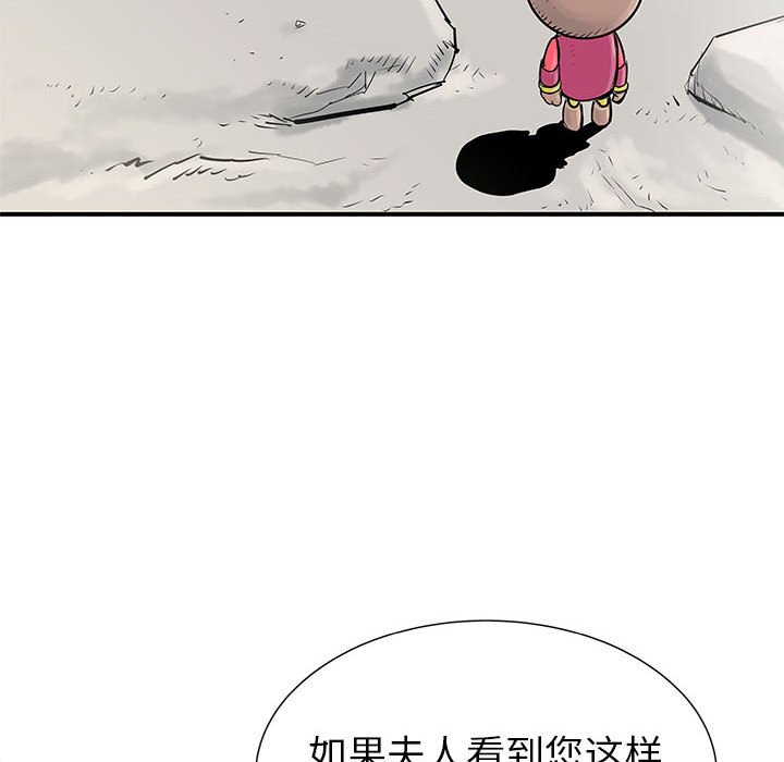 第37話 - 第69张