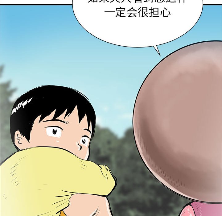 第37話 - 第70张