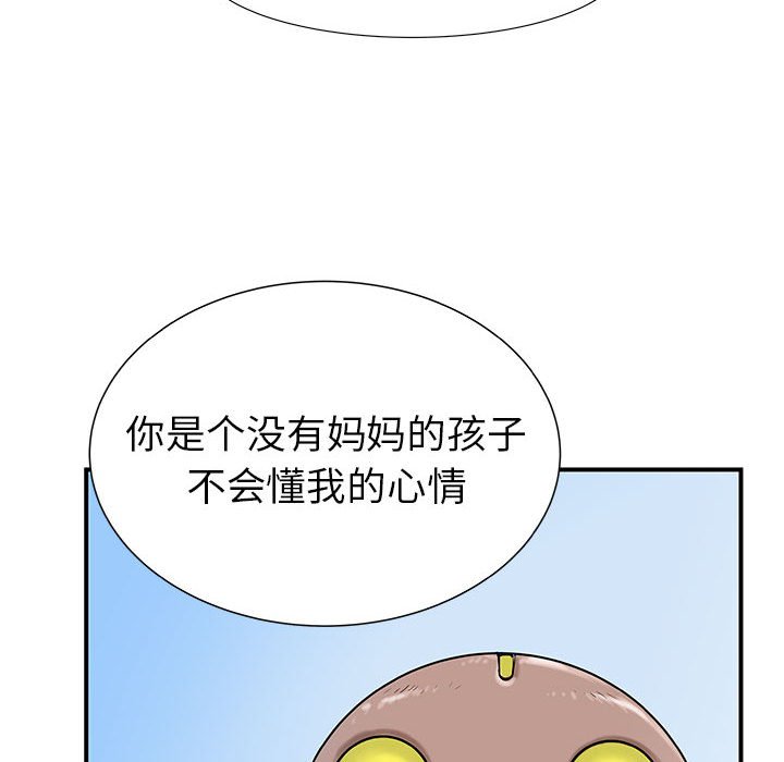 第37話 - 第73张