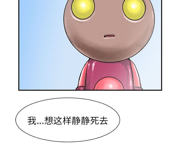 第37話 - 第74张