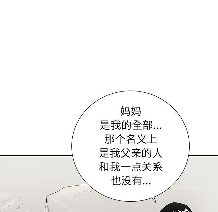 第37話 - 第75张