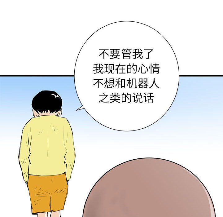 第37話 - 第77张