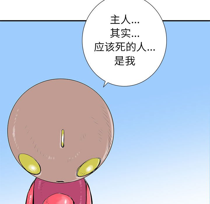 第37話 - 第79张