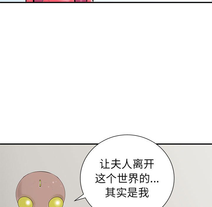 第37話 - 第80张