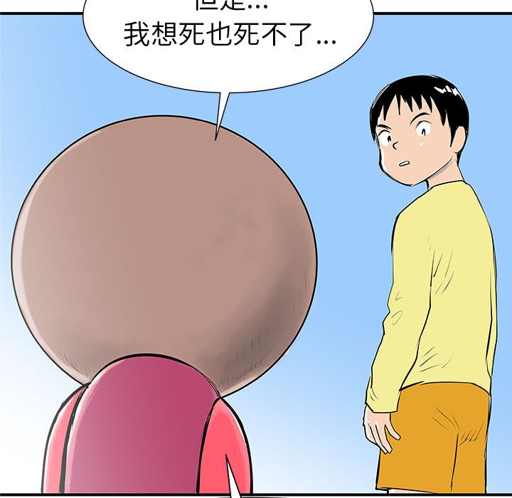 第37話 - 第83张