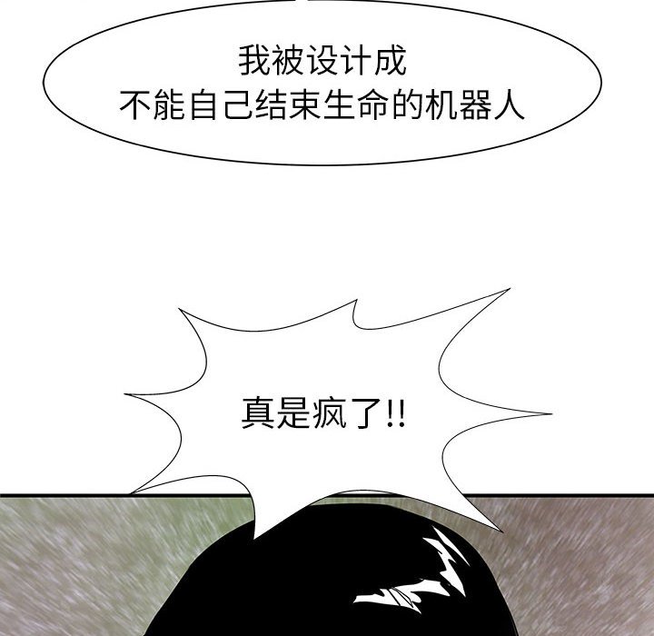 第37話 - 第84张