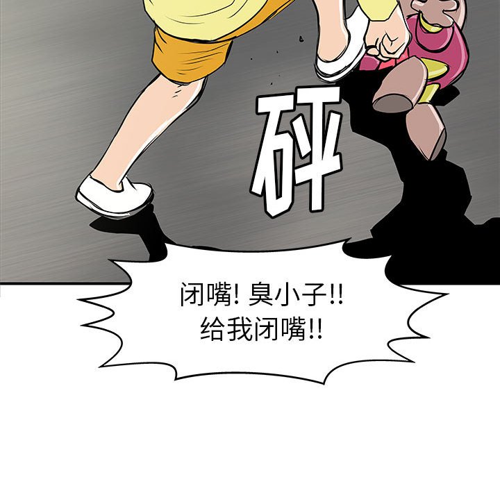 第37話 - 第89张