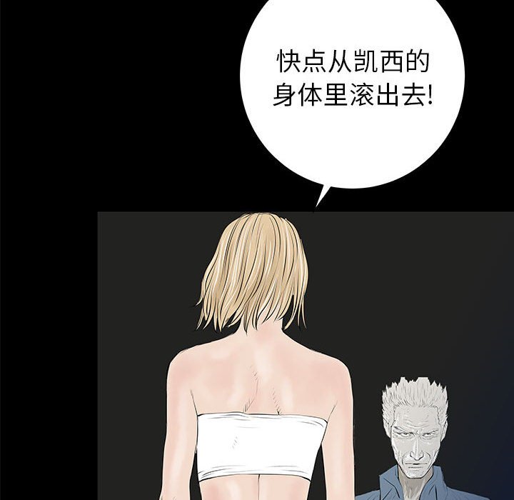第37話 - 第9张