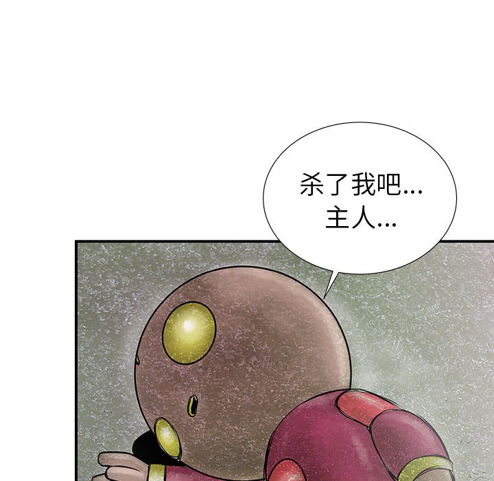 第37話 - 第90张