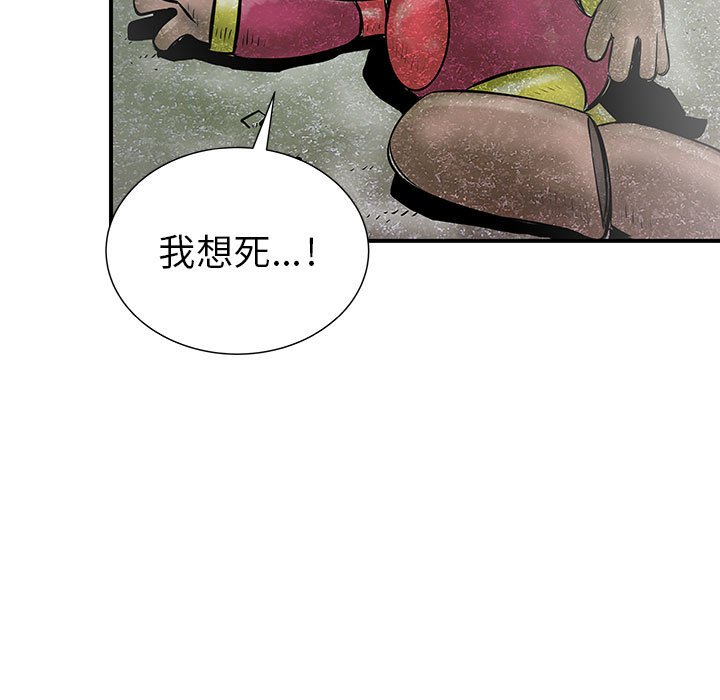 第37話 - 第91张