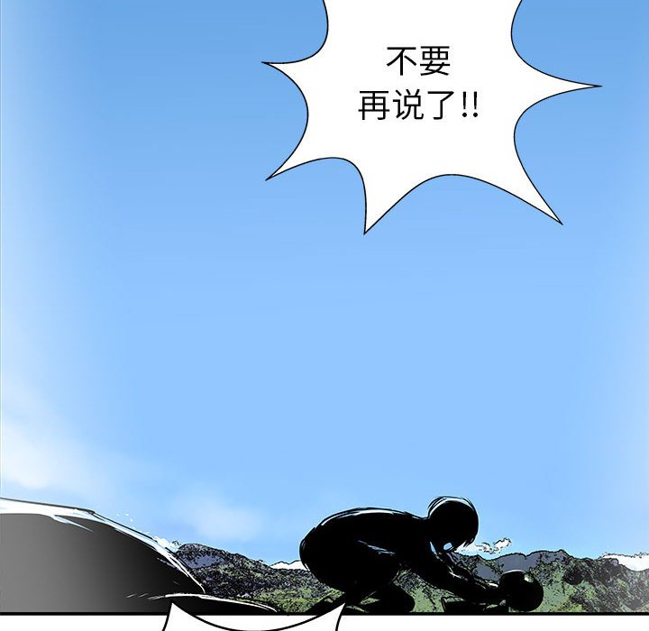 第37話 - 第94张