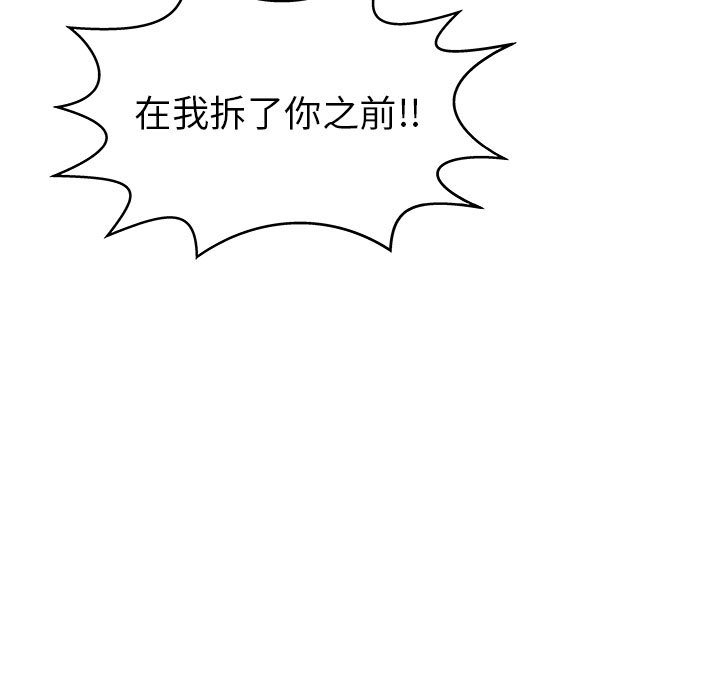 第37話 - 第95张