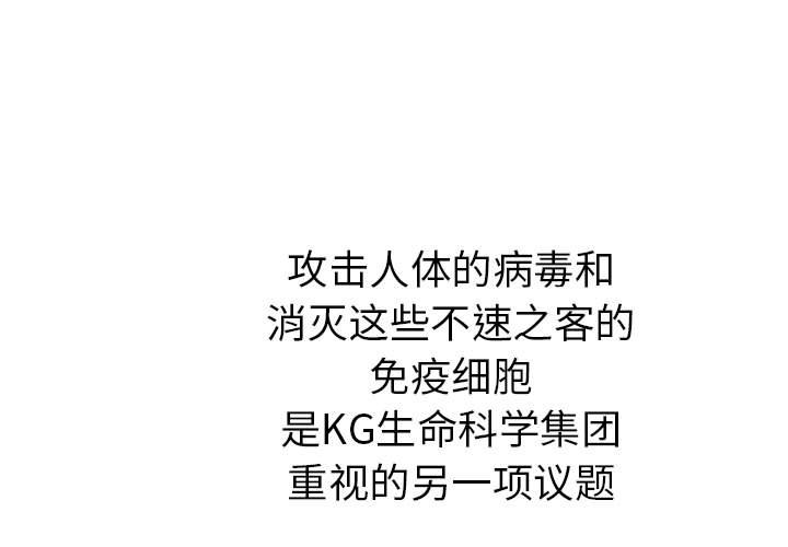 第38話 - 第0张