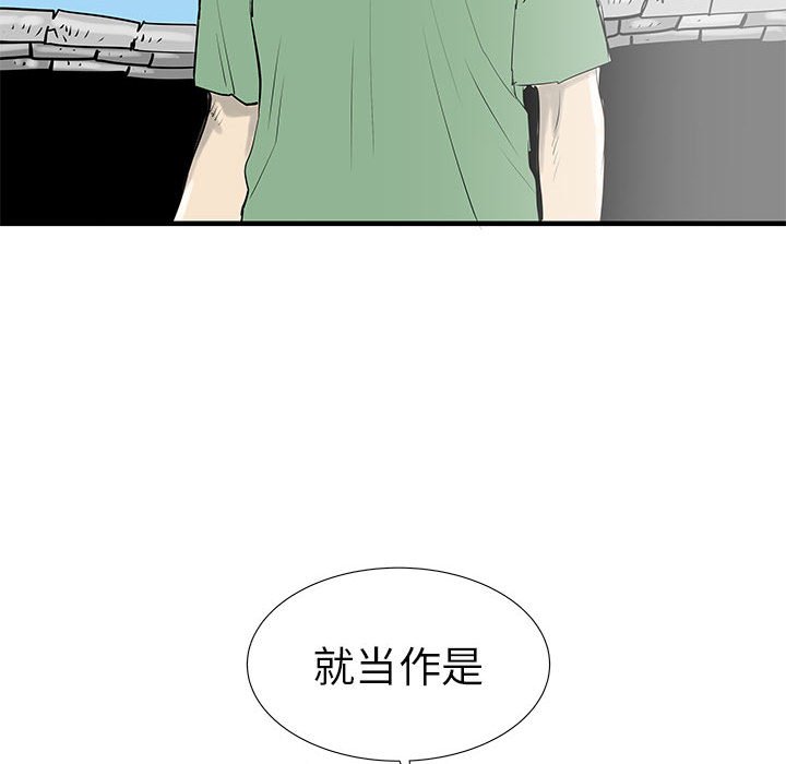 第38話 - 第100张