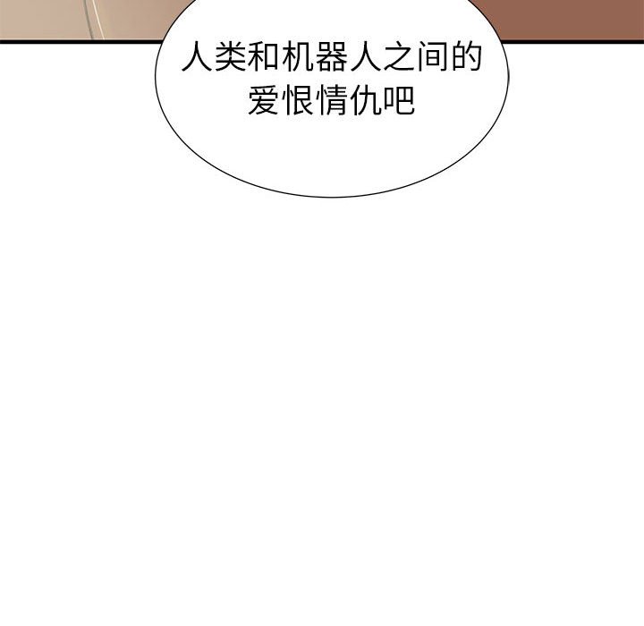 第38話 - 第102张