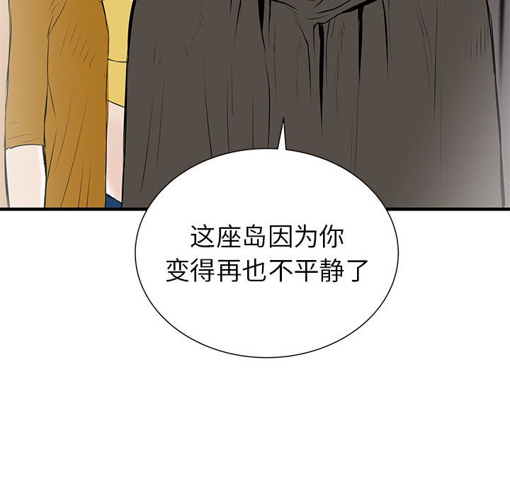 第38話 - 第108张