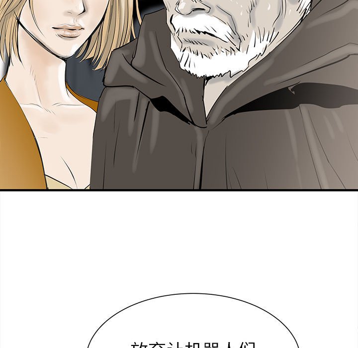 第38話 - 第112张