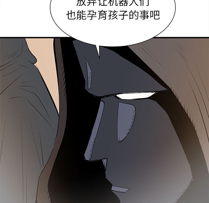第38話 - 第113张