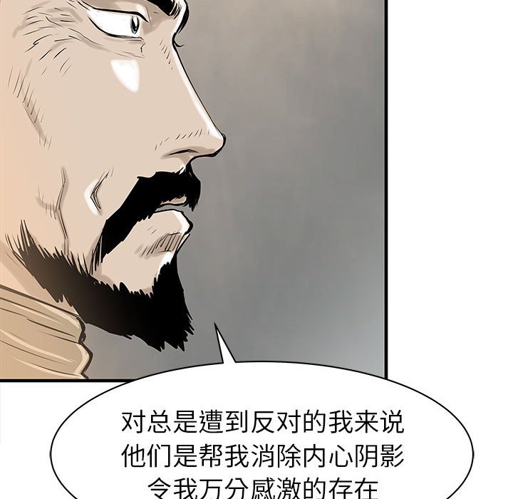 第38話 - 第119张