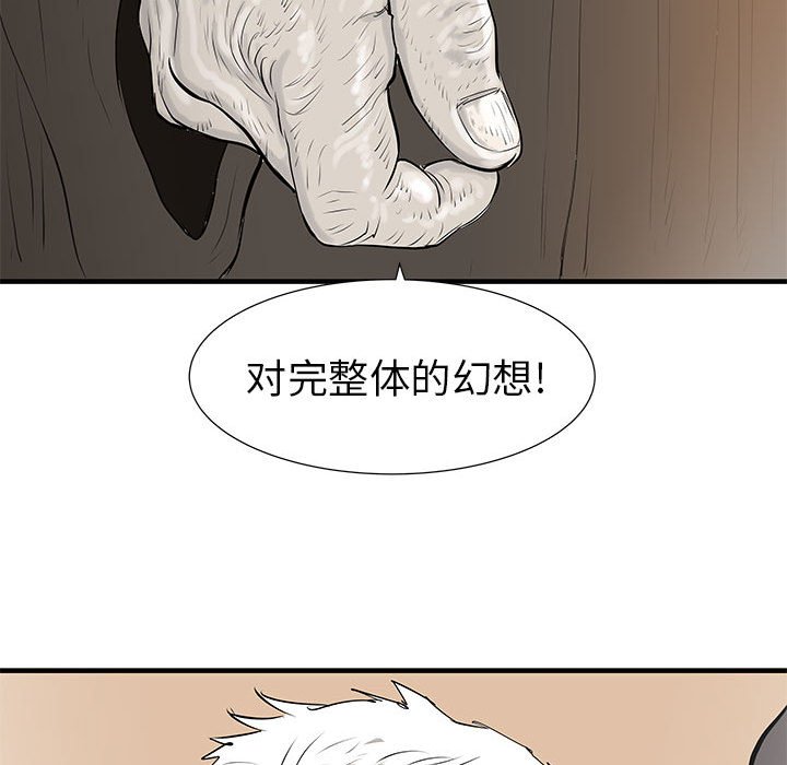 第38話 - 第121张