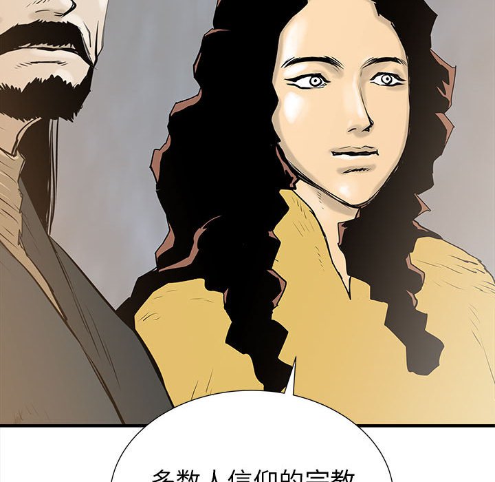 第38話 - 第124张