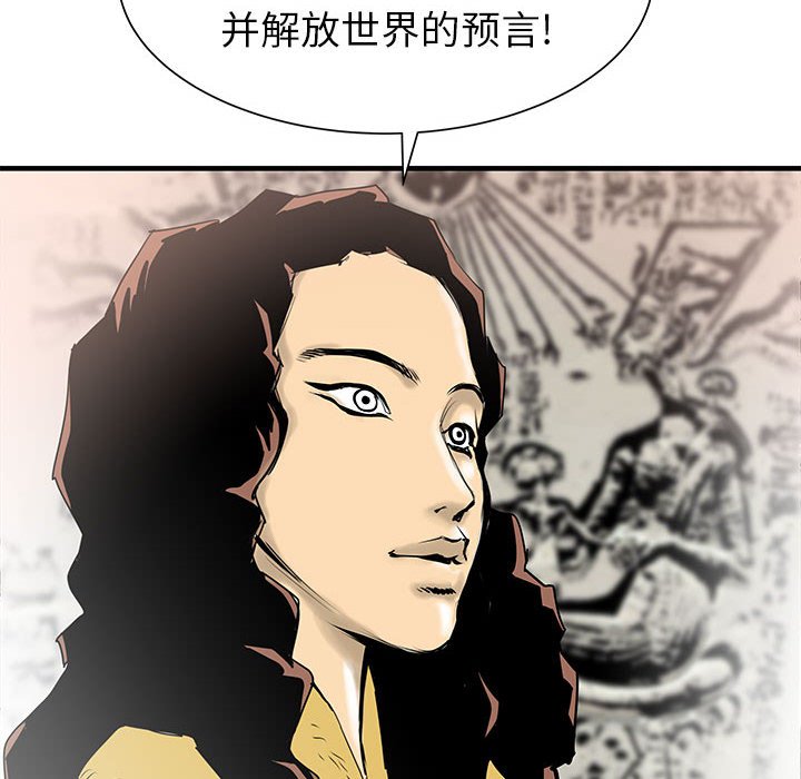 第38話 - 第126张