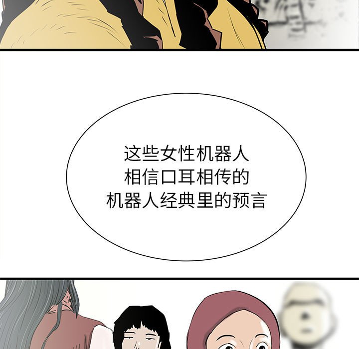第38話 - 第127张