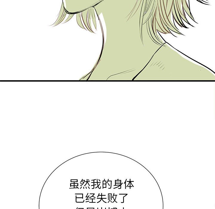 第38話 - 第130张