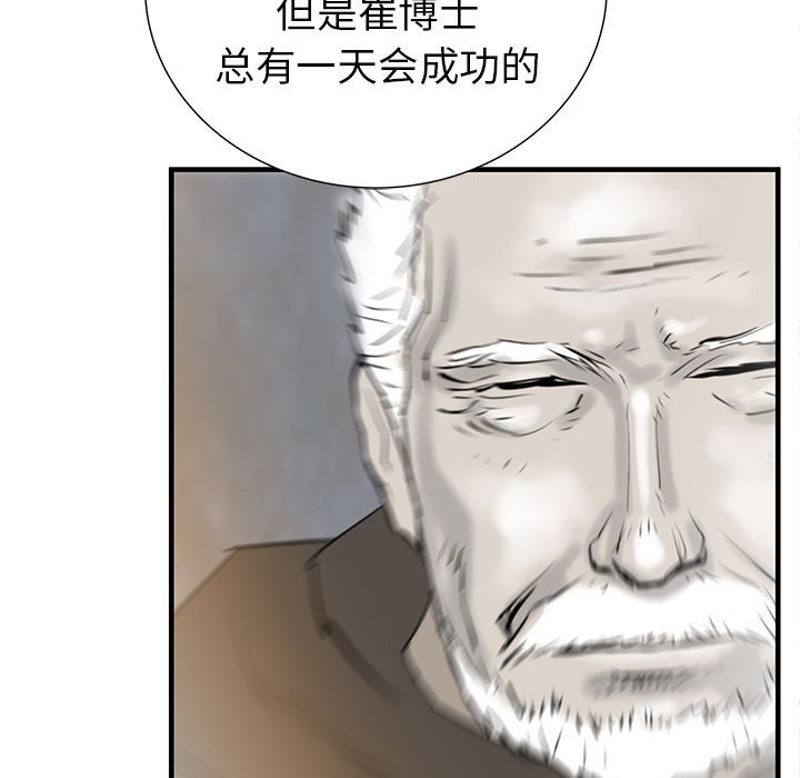 第38話 - 第131张