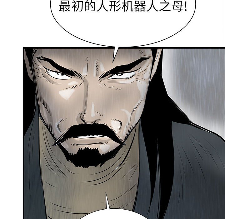 第38話 - 第137张
