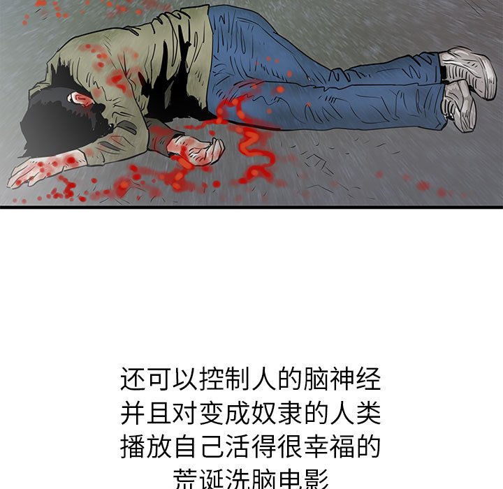 第38話 - 第19张