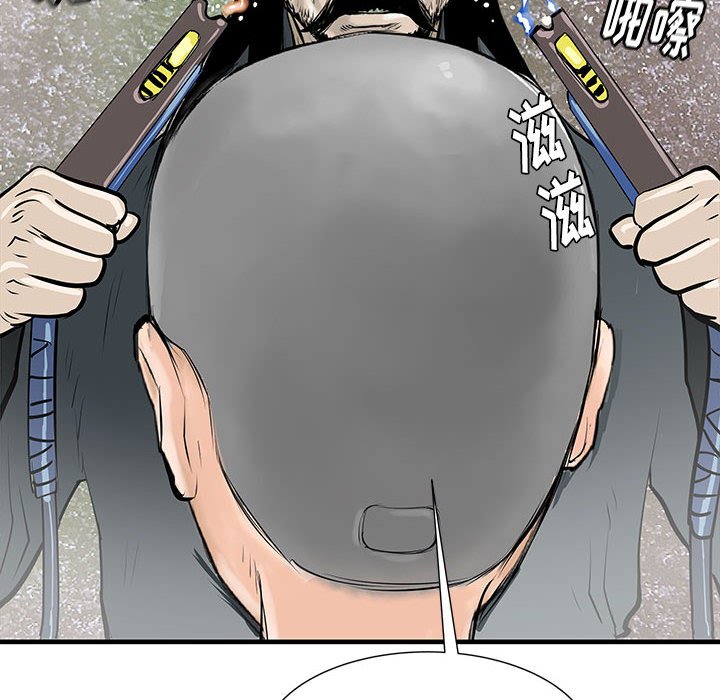 第38話 - 第22张