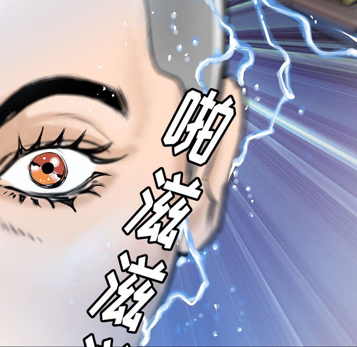 第38話 - 第26张