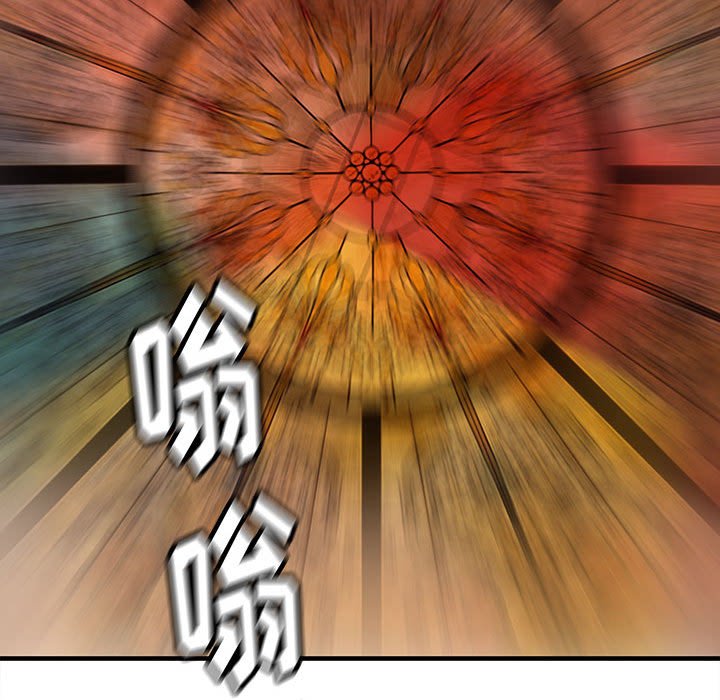 第38話 - 第28张