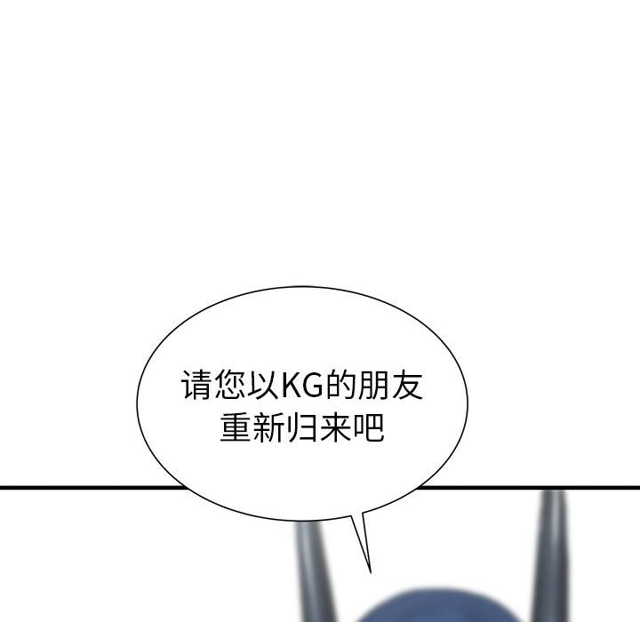 第38話 - 第38张