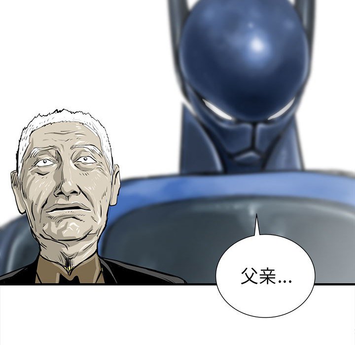 第38話 - 第39张