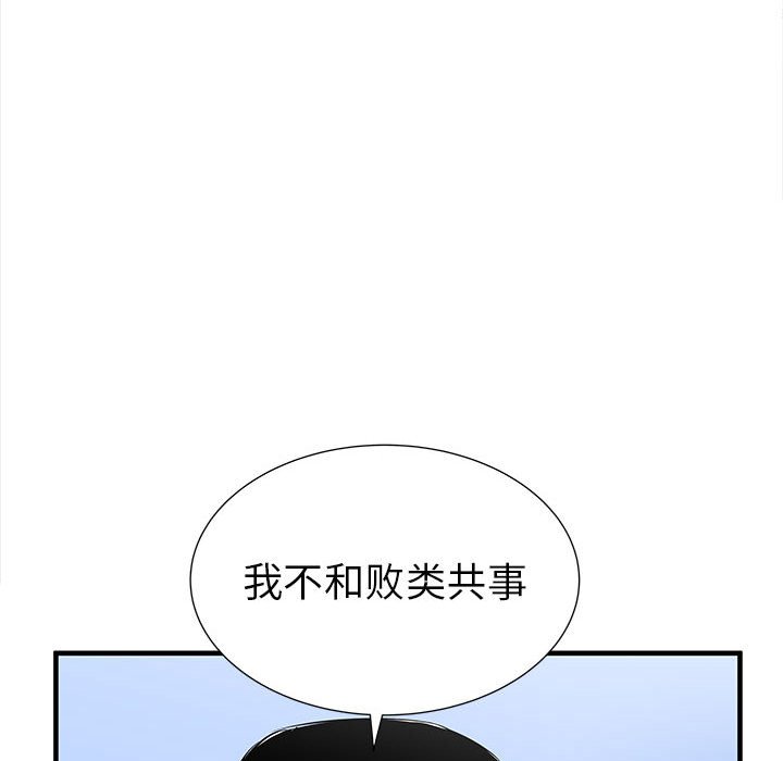 第38話 - 第40张