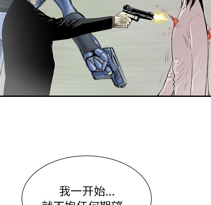 第38話 - 第43张