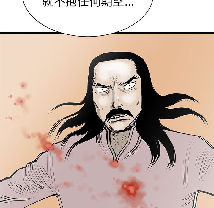 第38話 - 第44张