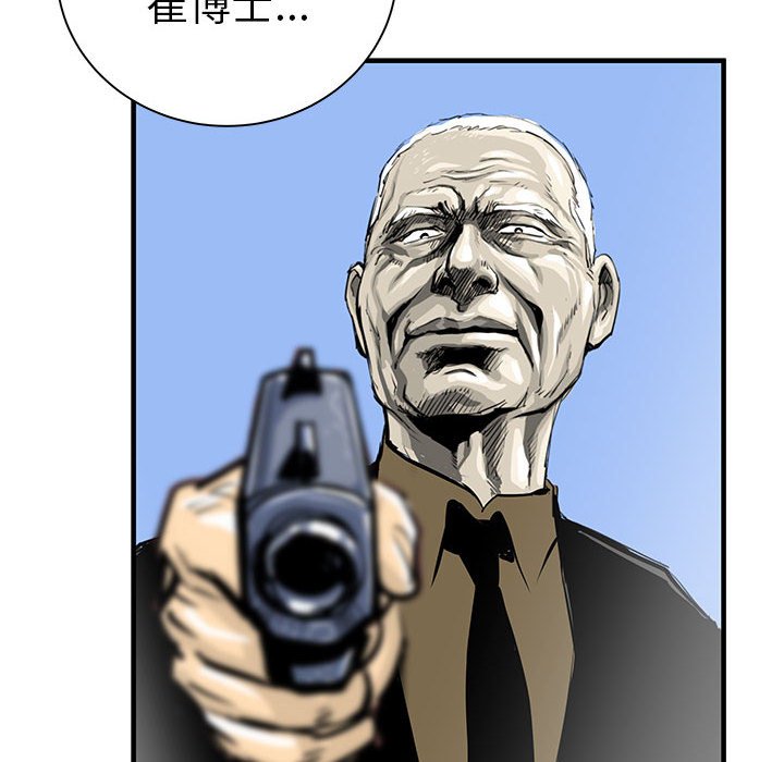 第38話 - 第46张