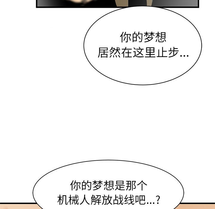 第38話 - 第47张