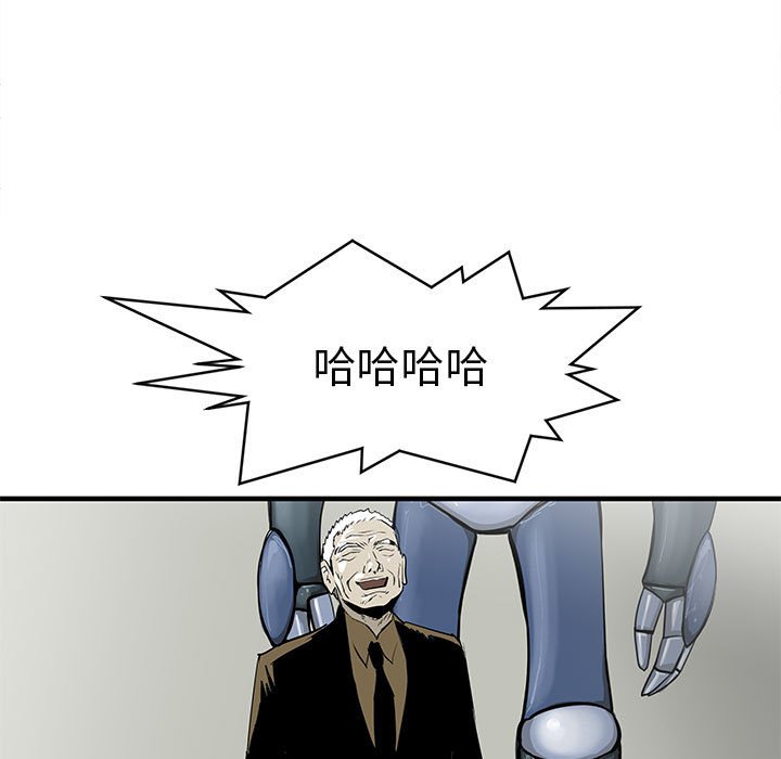 第38話 - 第49张