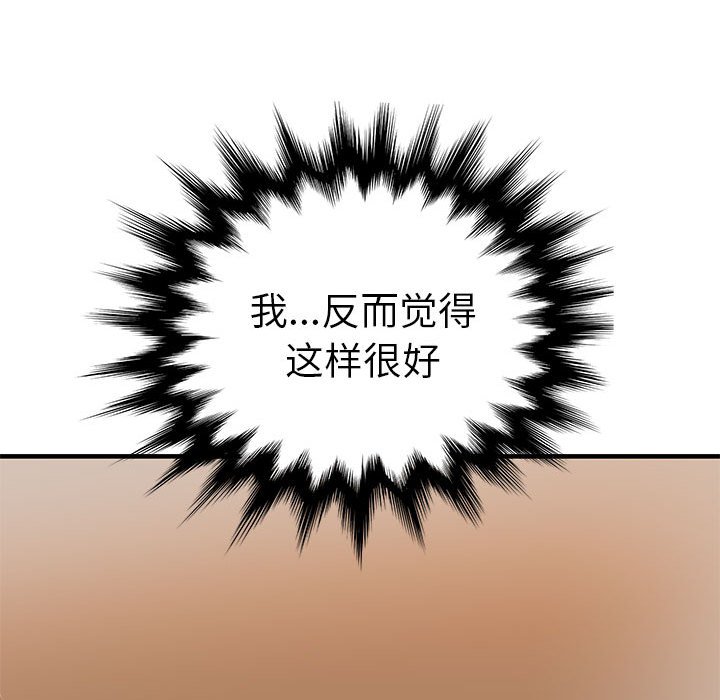 第38話 - 第53张