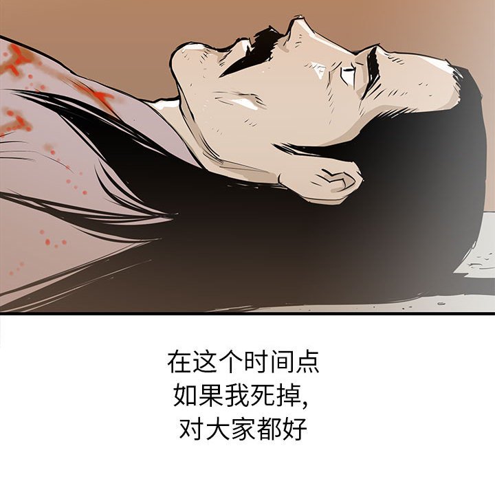 第38話 - 第54张