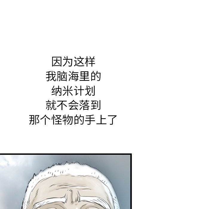 第38話 - 第55张