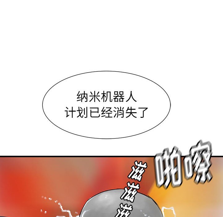 第38話 - 第57张
