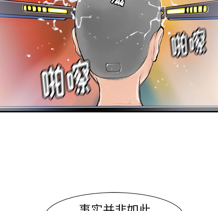 第38話 - 第58张