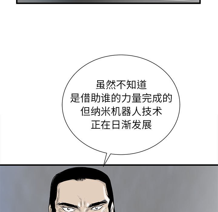 第38話 - 第62张