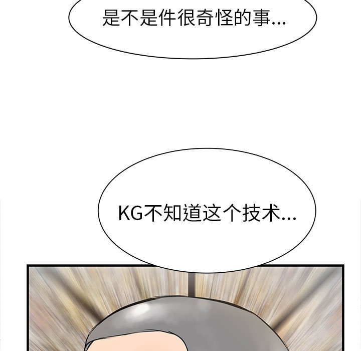 第38話 - 第64张