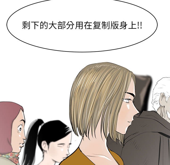 第38話 - 第72张